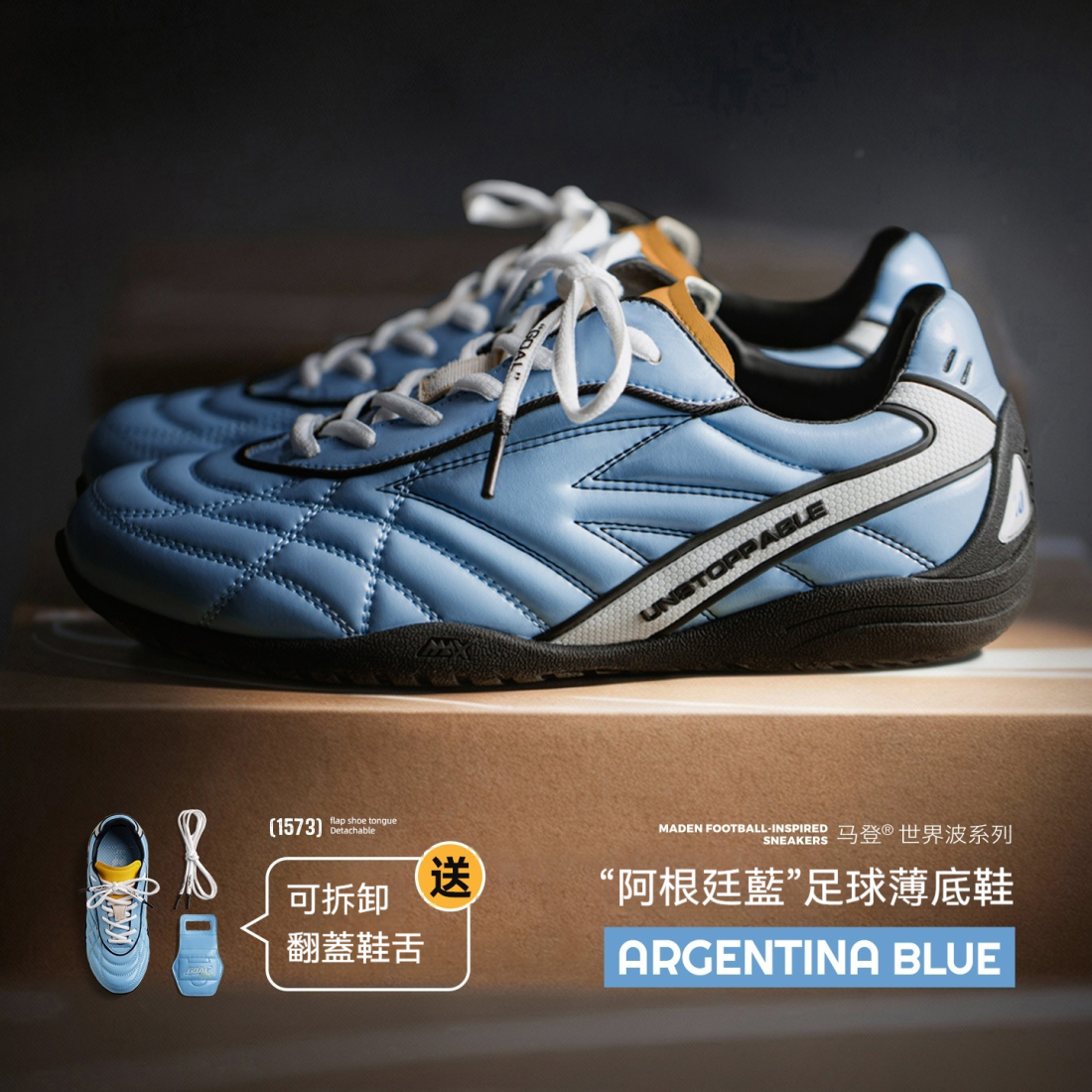 馬登男鞋 復古足球鞋德訓鞋秋冬運動休閒流浪鞋薄底訓練鞋