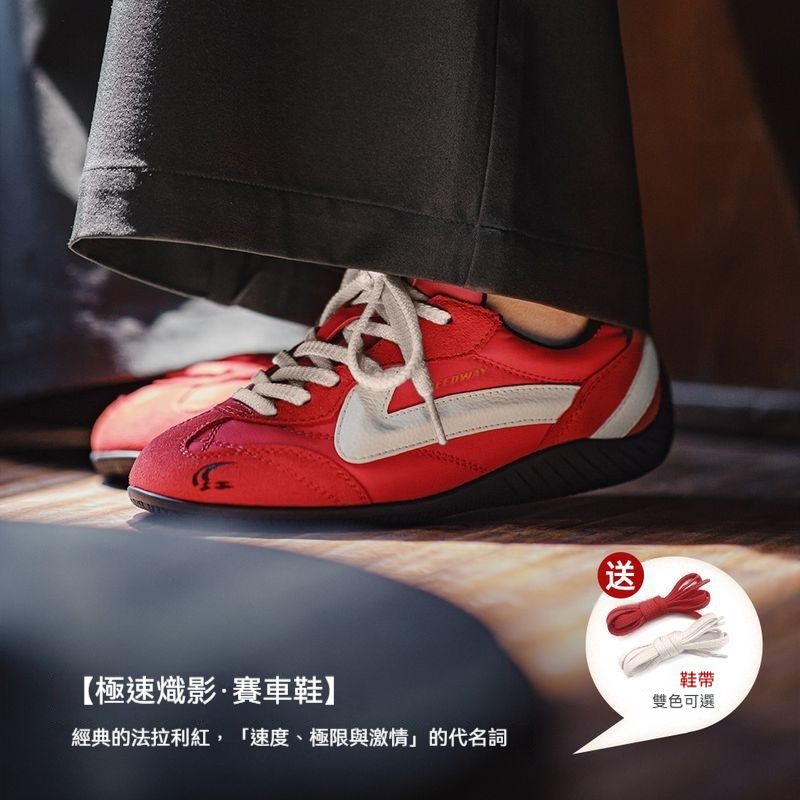 馬登女裝 德訓紅色賽車鞋復古薄底運動休閒鞋平底阿甘板鞋女