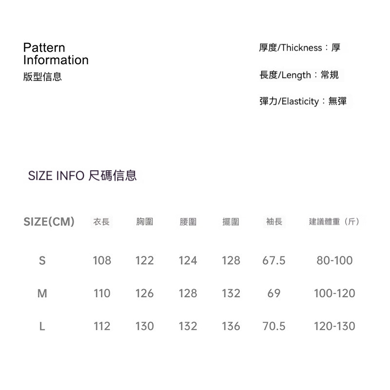 馬登女裝 單排扣翻領中長款收腰加厚保暖毛呢呢子大衣外套女士秋冬