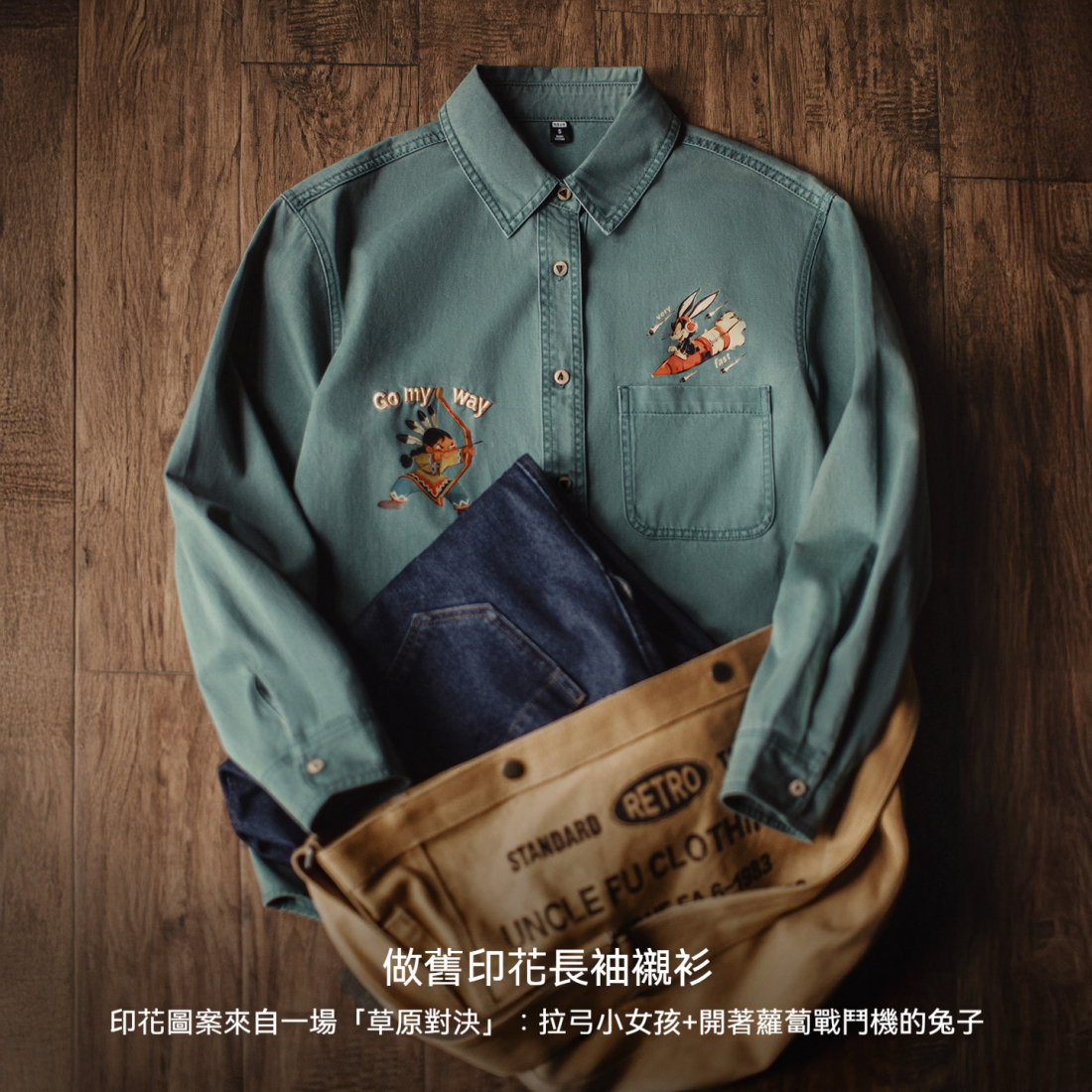 馬登女裝 純棉復古水洗日系刺繡印花寬鬆長袖襯衣衫外套硬挺上衣女士秋