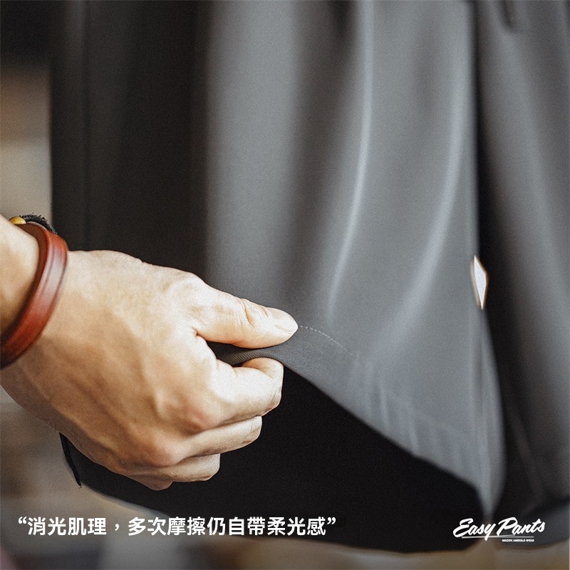 馬登工裝 美式休閒Easypants短褲免燙抗皺垂感寬鬆直筒五分褲