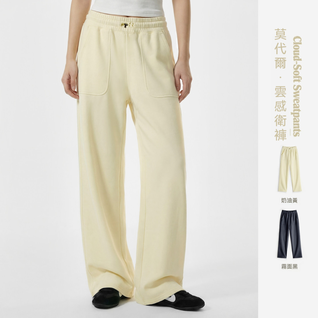 馬登女裝 窄版直筒闊腿休閒老錢風長褲針織空氣層雲感衛褲子女士春秋