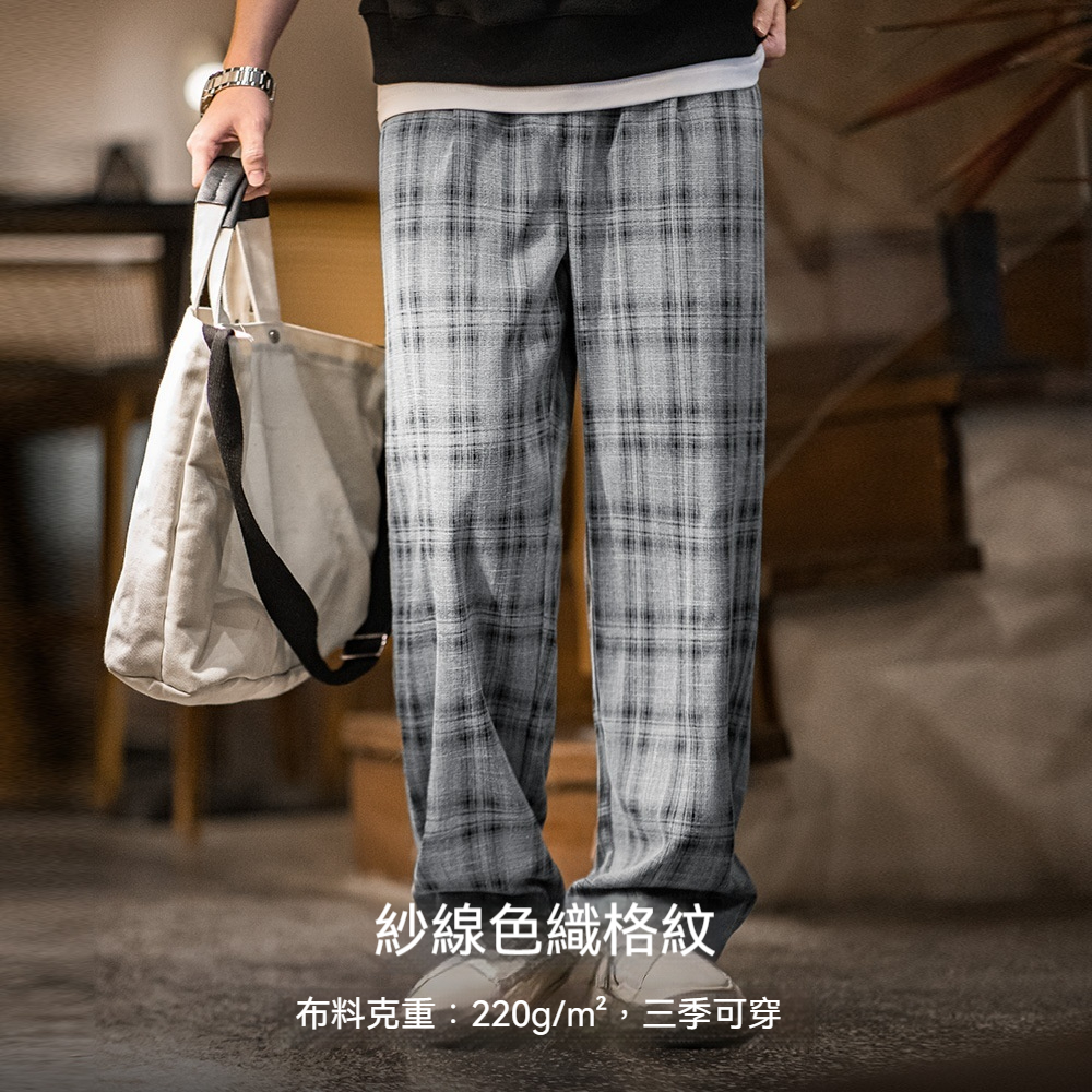 馬登工裝 美式復古束脚闊腿格子褲色織寬鬆薄款抽繩直筒休閒褲男春夏