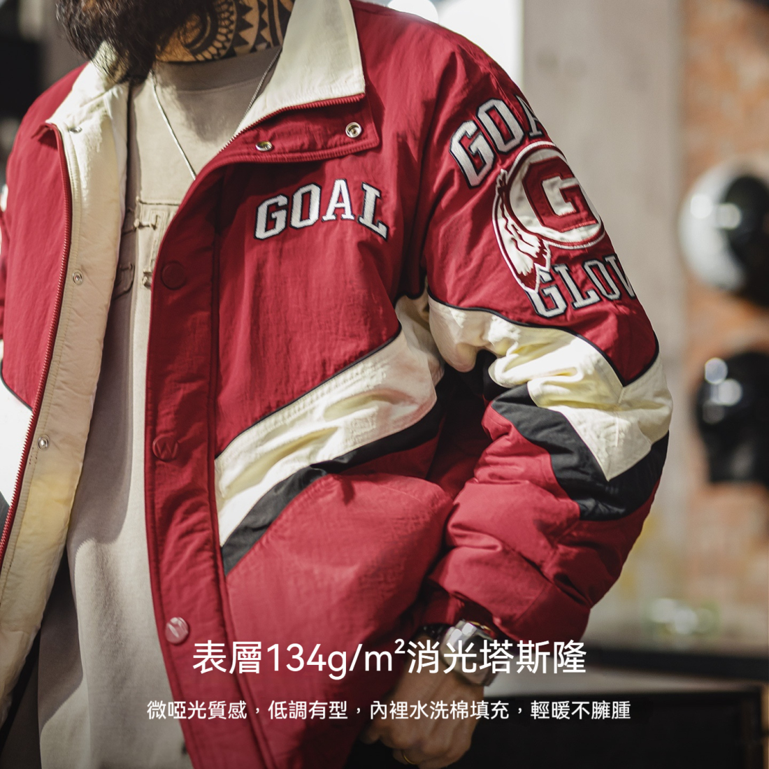 馬登工裝 美式復古拼接撞色賽車夾克紅色翻領加厚保暖棉服外套男冬