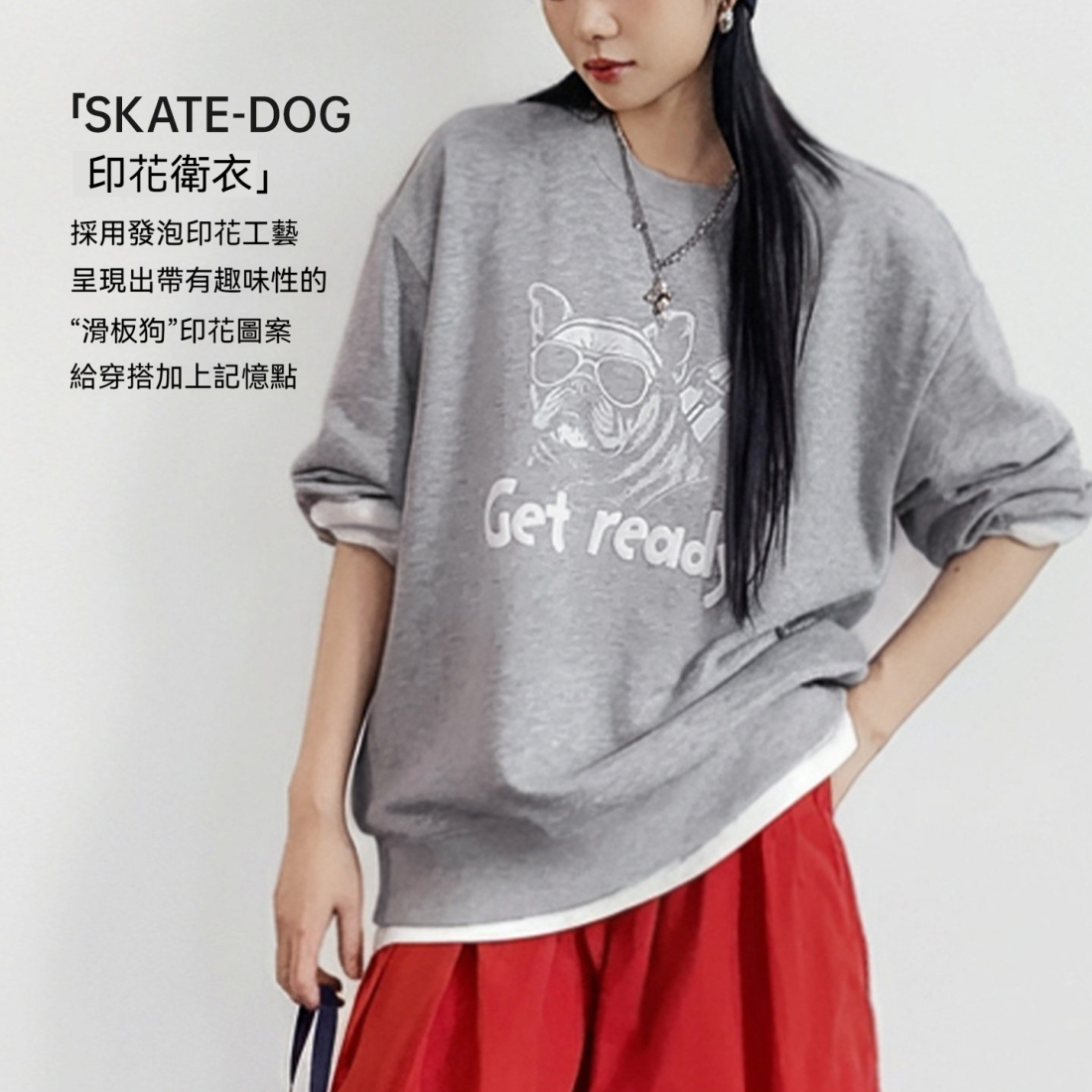 馬登女裝 美式復古灰色重磅套頭寬鬆印花衛衣長袖T恤上衣春秋