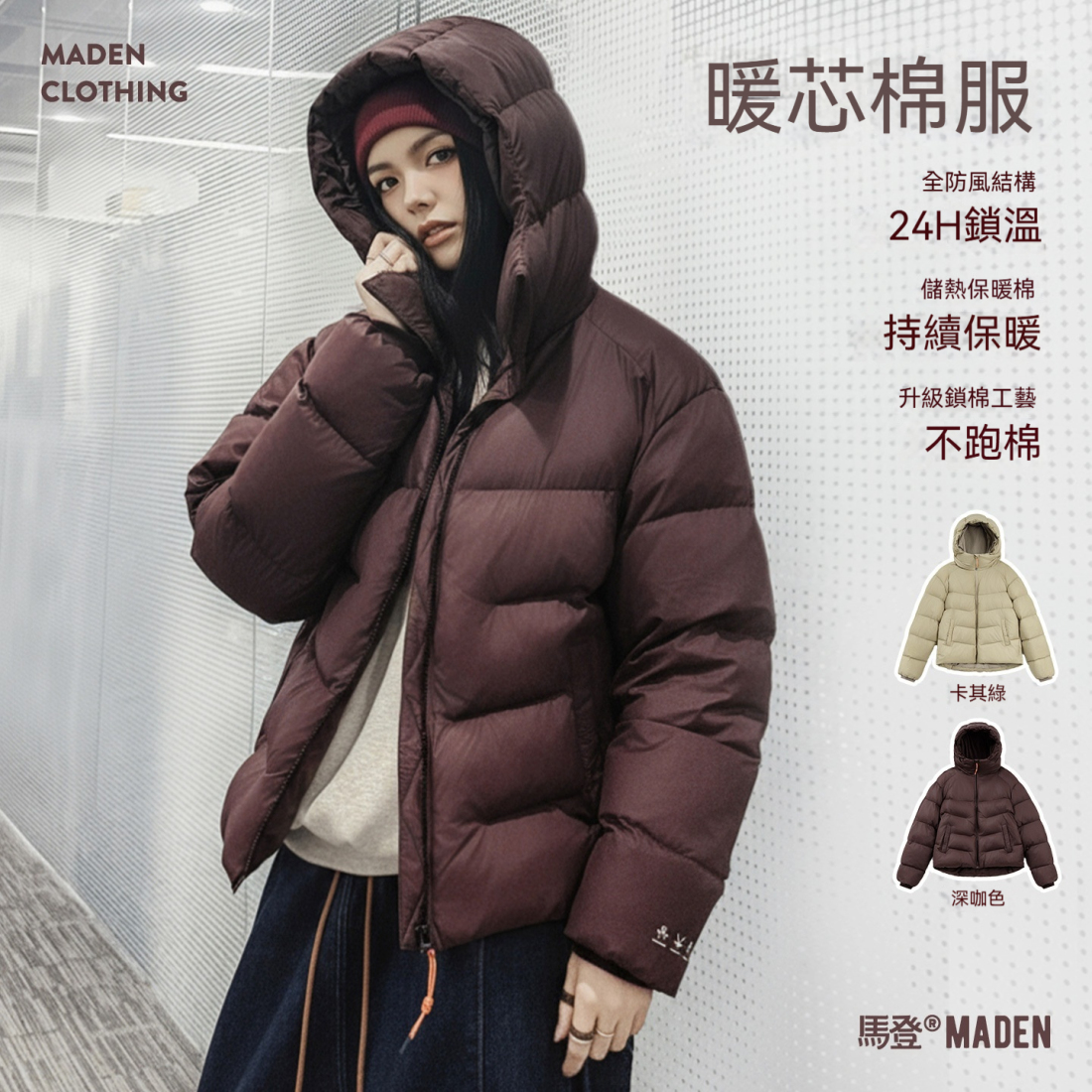 馬登女裝 美式連帽立領寬鬆加厚泡芙麵包絎縫棉衣氣絨棉服外套秋冬