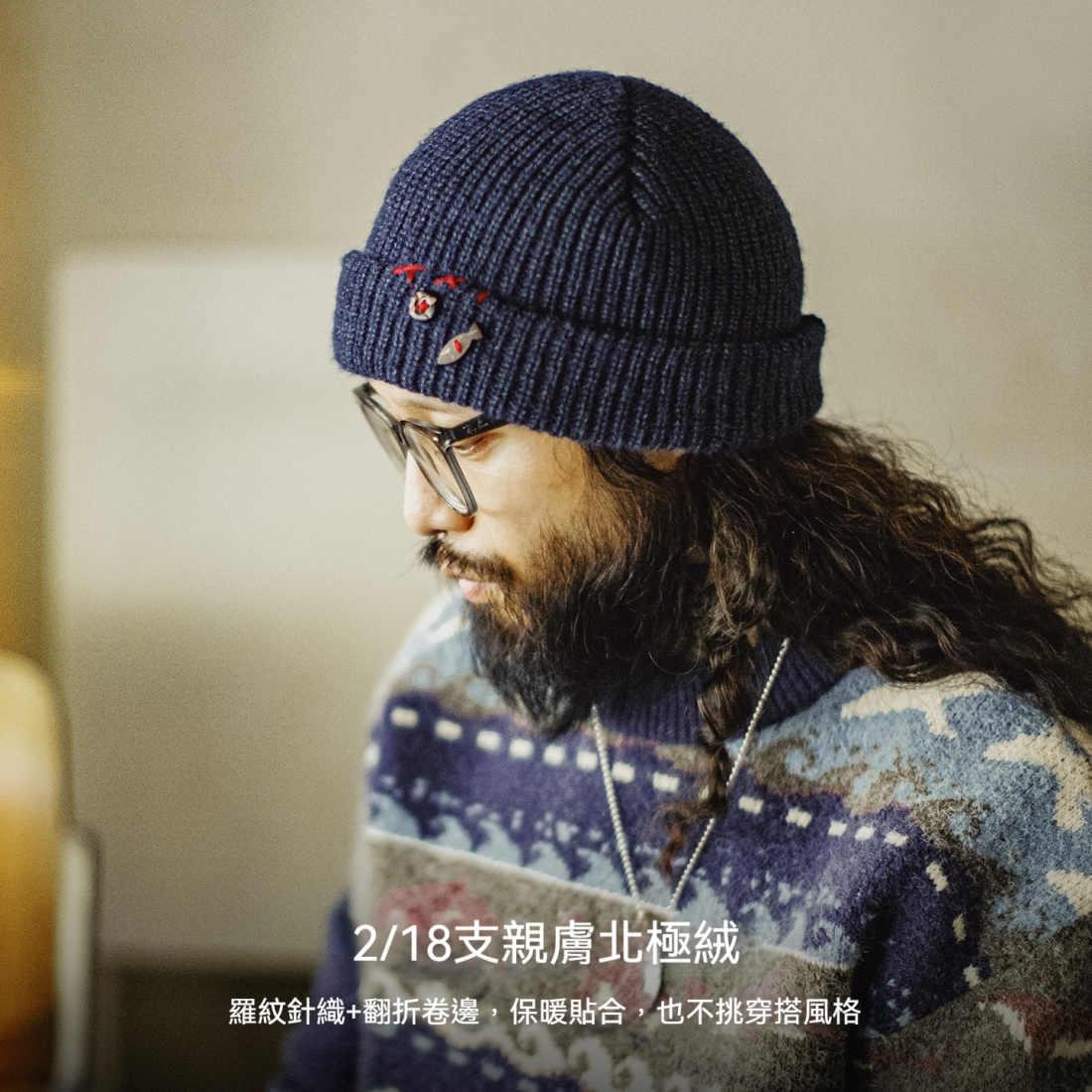 馬登工裝 美式復古北極絨藏青色冷帽護耳防寒毛線保暖瓜皮帽子男秋冬