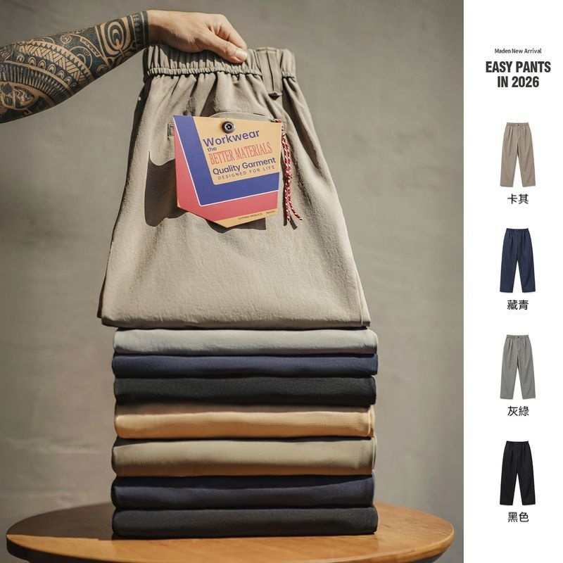 馬登工裝 美式休閒Easypants戶外防水軟殼束腳褲休閒長褲男春