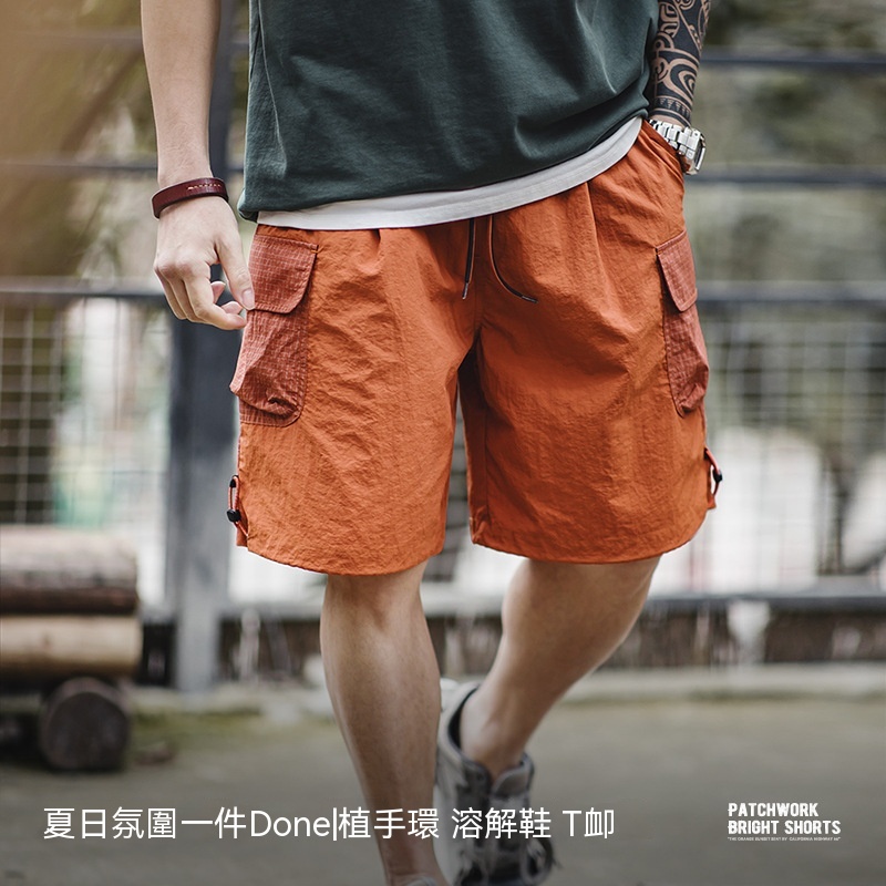 馬登工裝 美式復古落日橘直筒短褲多巴胺寬鬆拼色五分沙灘褲