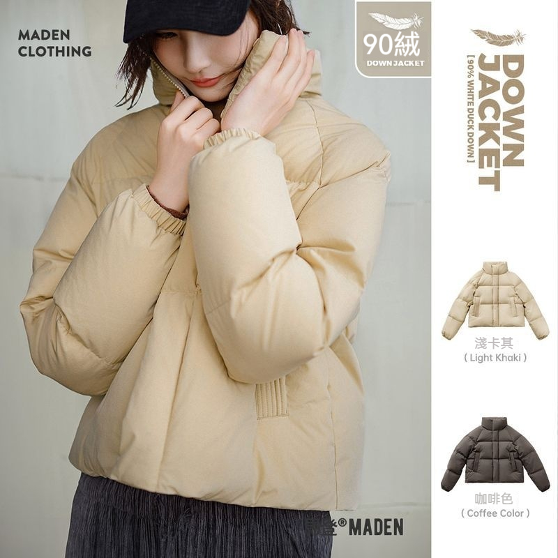 馬登女裝 90白鴨絨羽絨服立領廓形加厚保暖麵包服外套短款冬季