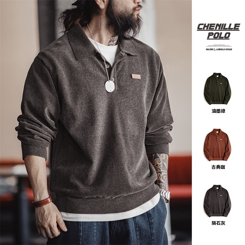 馬登工裝 美式復古雪尼爾半開襟polo衫寬鬆翻領套頭長袖衛衣男秋季