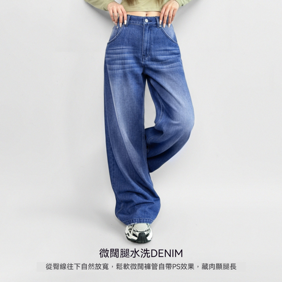 馬登女裝 丹寧深藍色復古直筒闊腿水洗牛仔褲純棉拖地長褲春秋