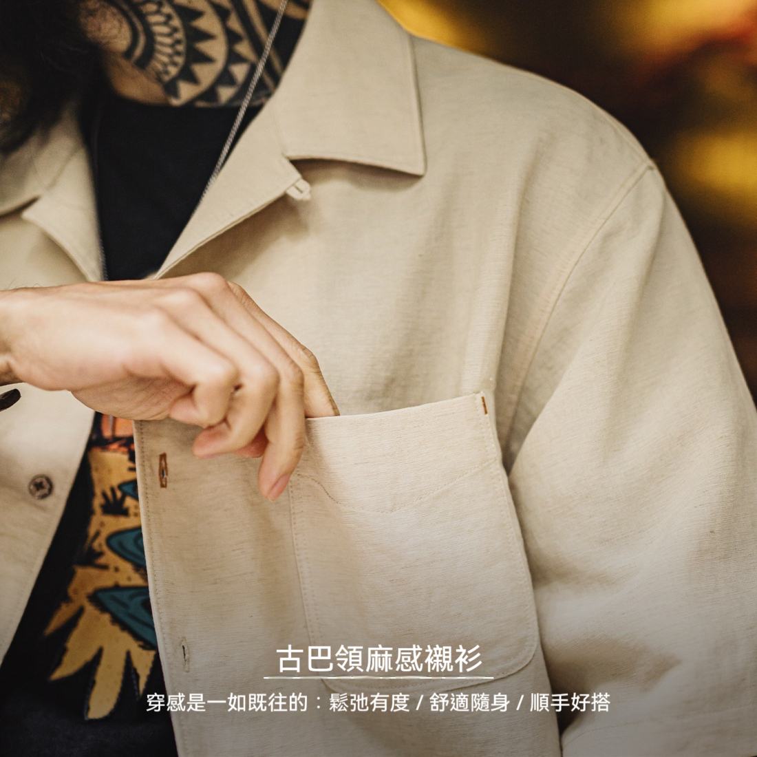 馬登工裝 萊賽爾短袖襯衫天絲古巴領鬆弛感襯衣美式老錢風襯衫夏季