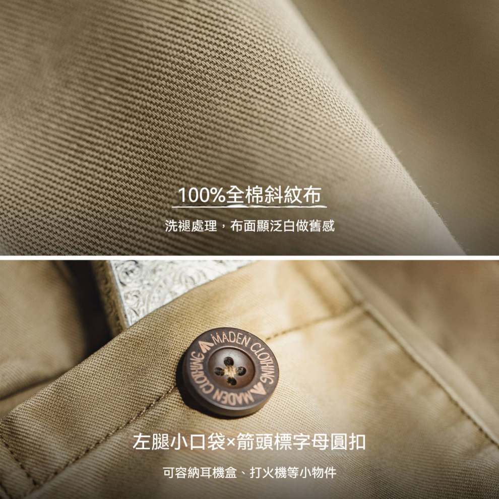 馬登工裝 美式復古m51卡其色多口袋休閒褲水洗做舊直筒長褲子男秋冬