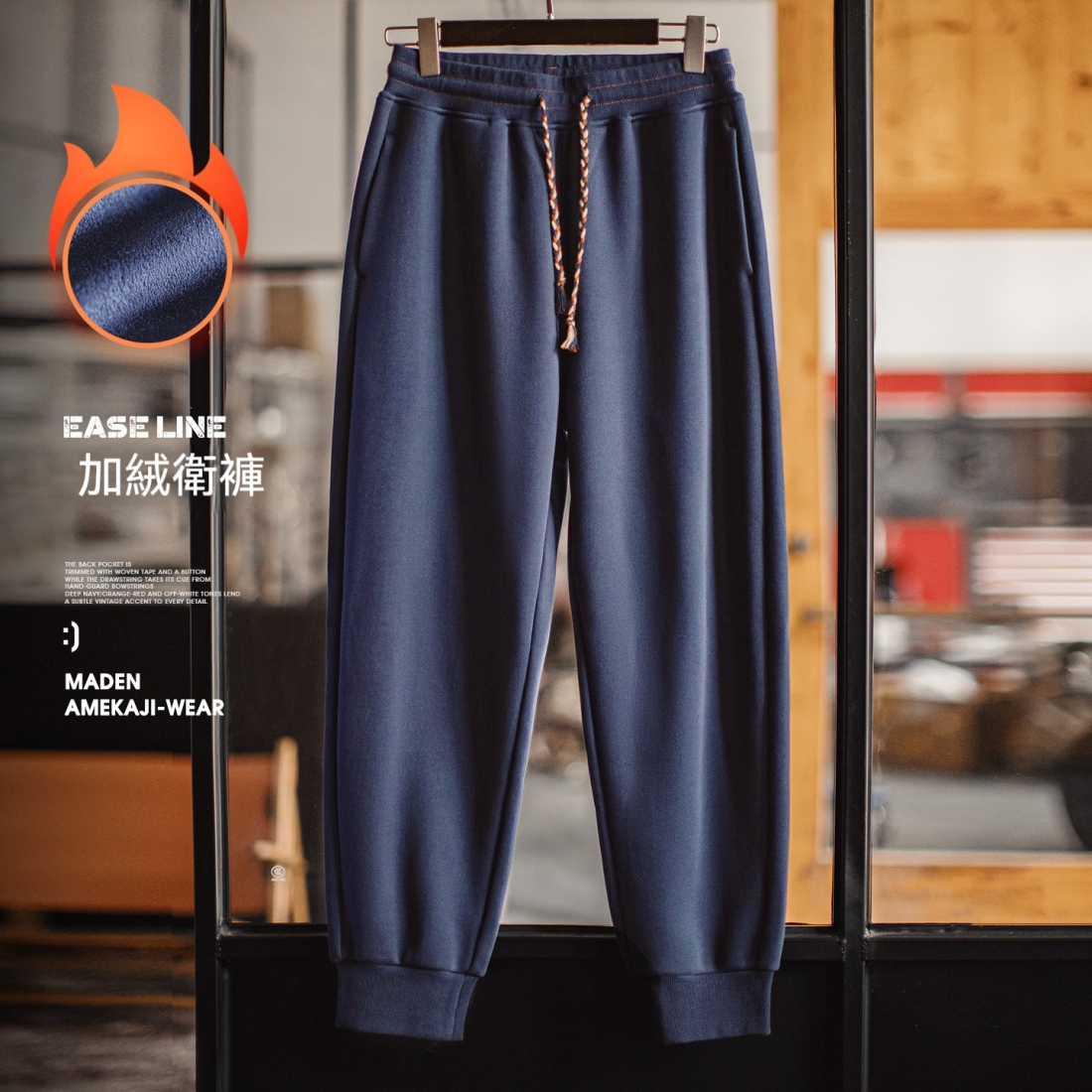馬登工裝 美式束脚衛褲加絨加厚保暖藏藍色抽繩寬鬆休閒長褲子男秋冬