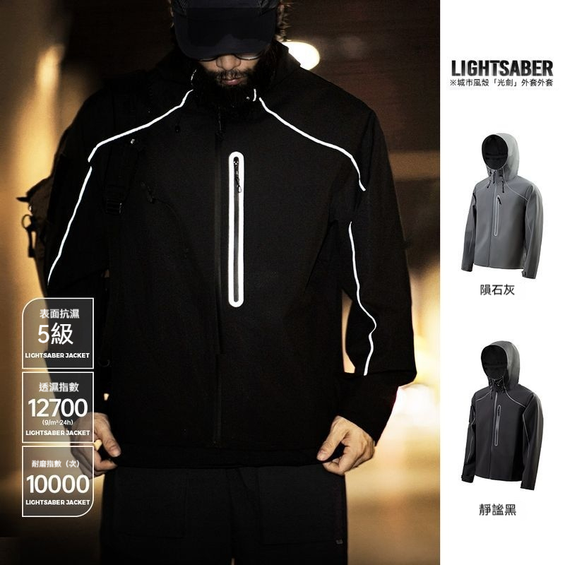 馬登工裝 美式機能反光夾克外套戶外耐磨連帽登山服男秋季