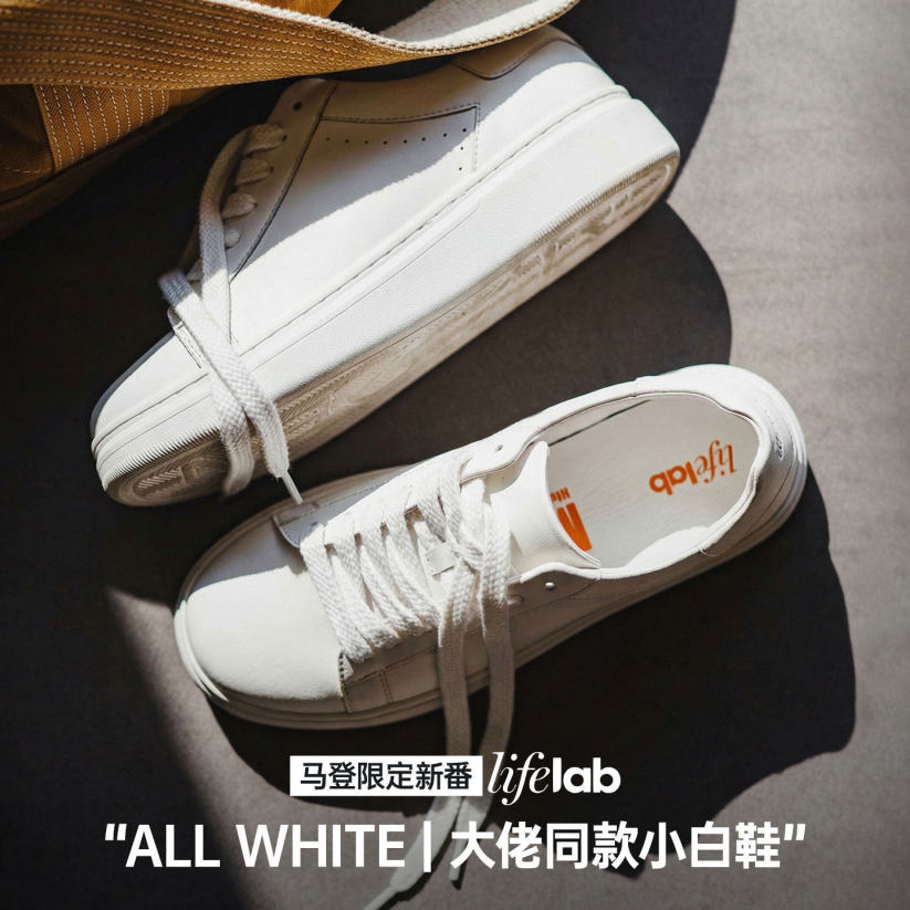 馬登男鞋 美式百搭厚底小白鞋增高白色板鞋圓頭經典休閒鞋子男