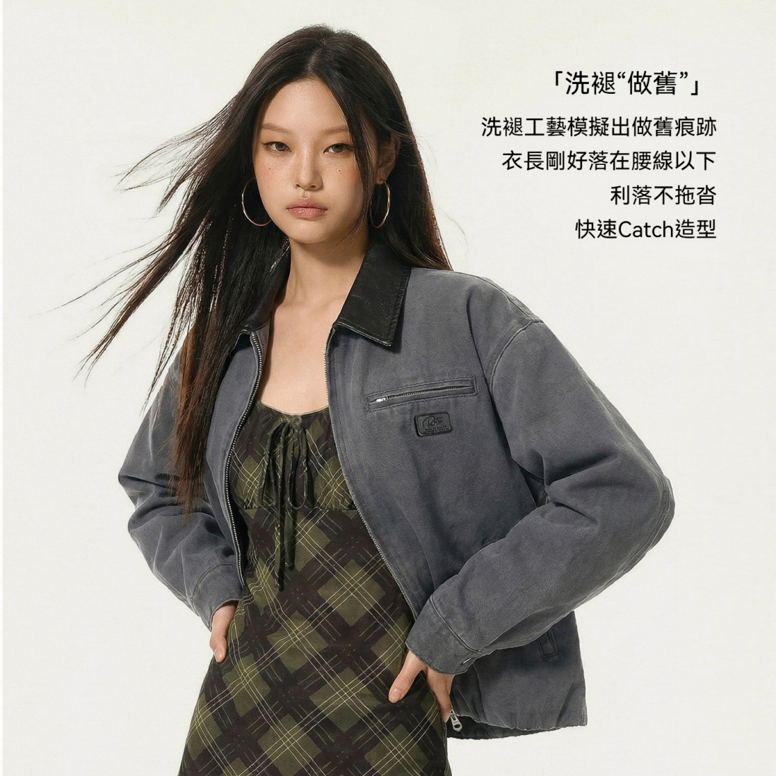 馬登女裝 美式格雷系寬鬆撞色翻領底特律獵裝工裝夾克外套上衣女士春