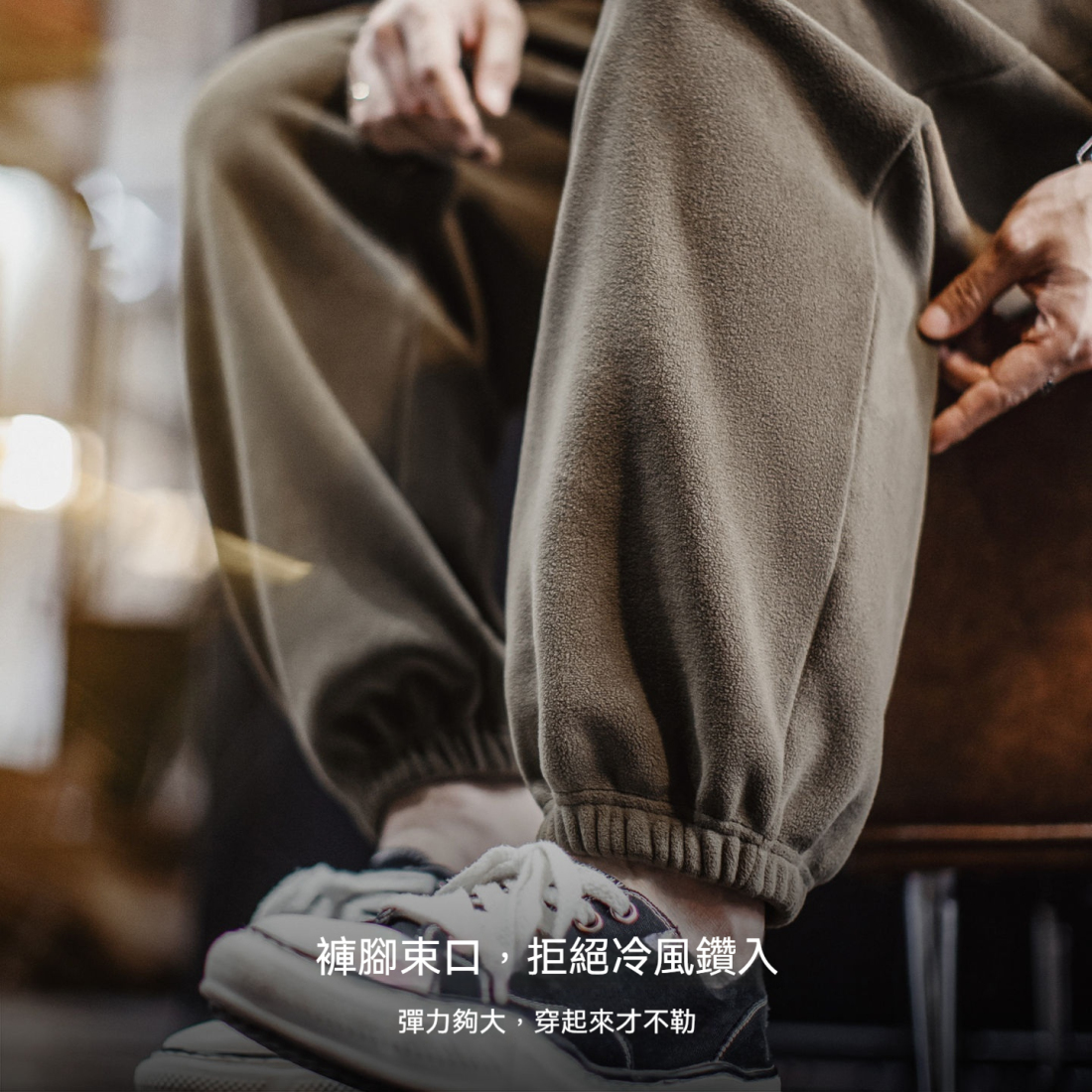 馬登工裝 美式復古搖粒絨衛褲加絨保暖美拉德束脚休閒褲秋冬