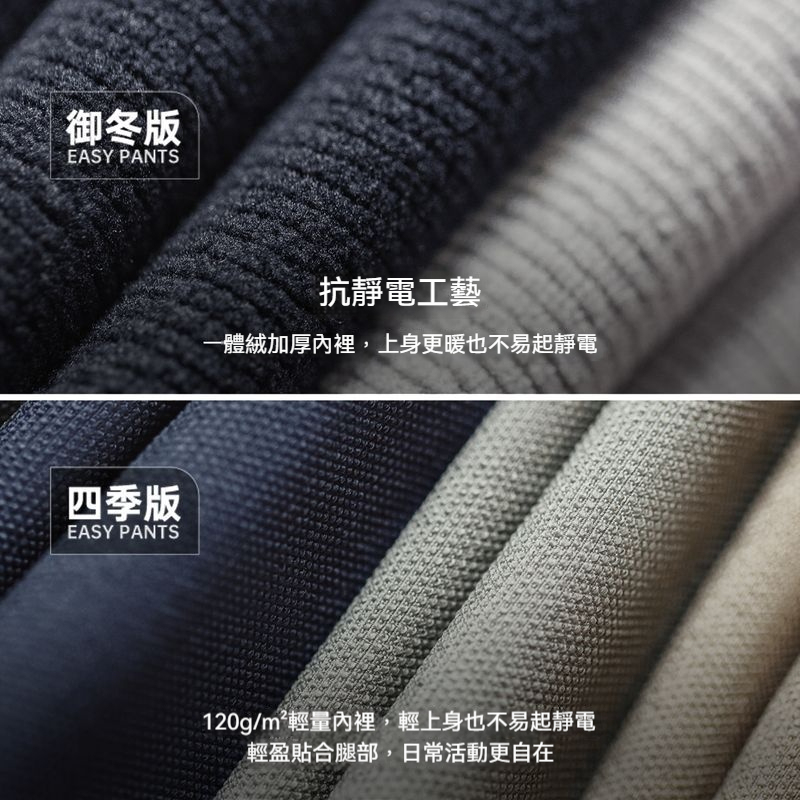 馬登工裝 美式休閒Easypants戶外防水軟殼束腳褲休閒長褲男春