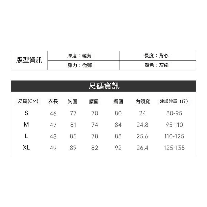 馬登女裝 美式薄款凉感7A抗菌防曬外穿吊帶背心健身美背無袖上衣女士夏