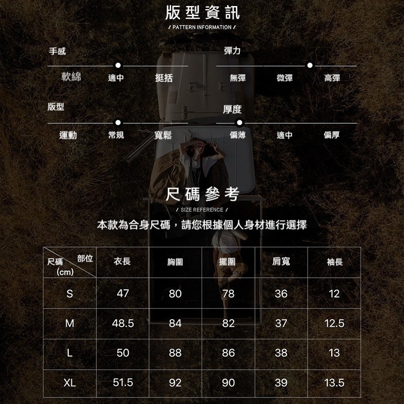 馬登女裝 薄荷香7A抗菌短款修身萊賽爾天絲速幹短袖T恤上衣女士夏