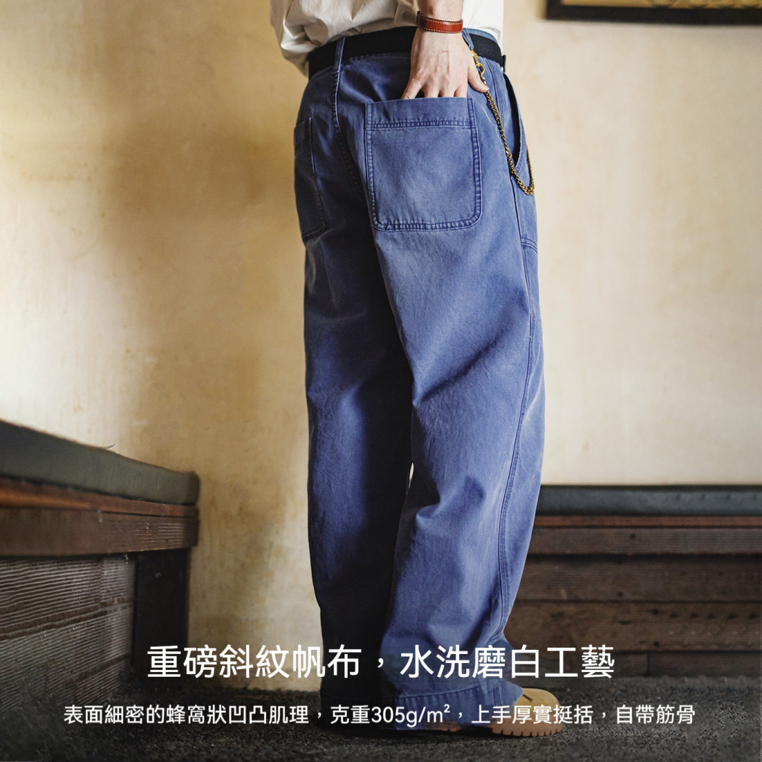 馬登工裝 法式復古工裝褲藍色vintage水洗帆布寬鬆直筒休閒褲男春