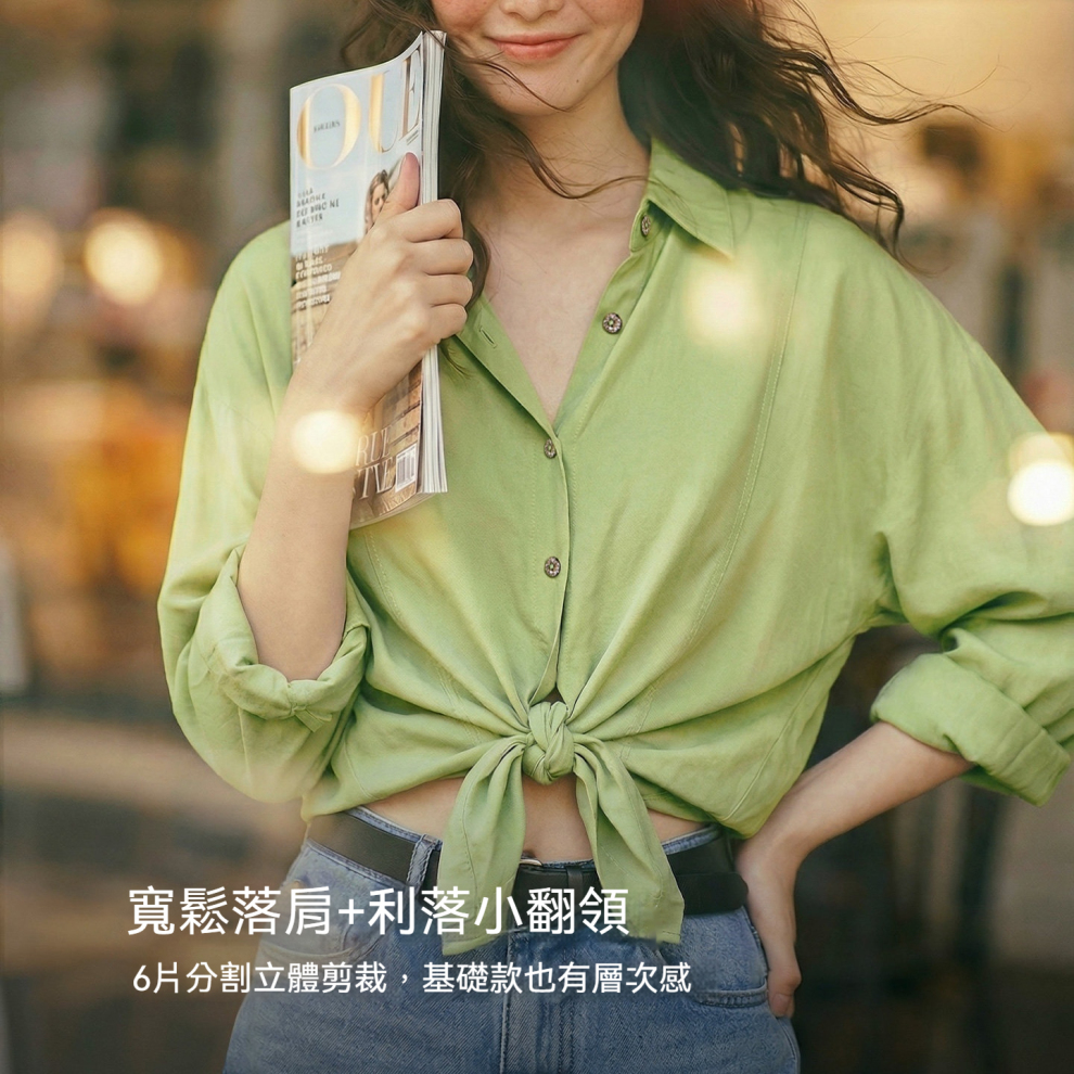 馬登女裝 綠色仿天絲垂感輕薄襯衣翻領寬鬆休閒長袖襯衫外套女春夏