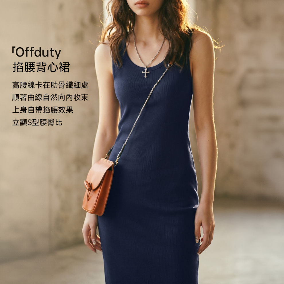 馬登女裝 寬肩帶工字無袖吊帶背心連衣裙U方領修身收腰連身裙子夏