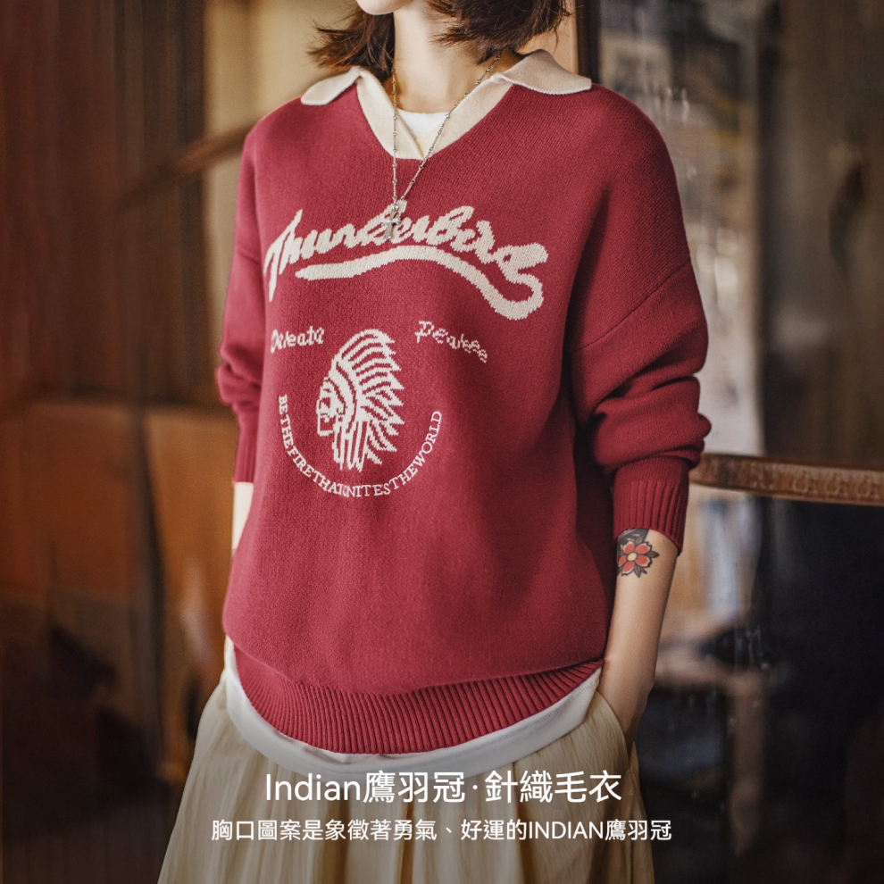 馬登女裝 復古酒紅撞色V翻領寬鬆套頭提花保暖加厚毛衣針織衫上衣秋冬