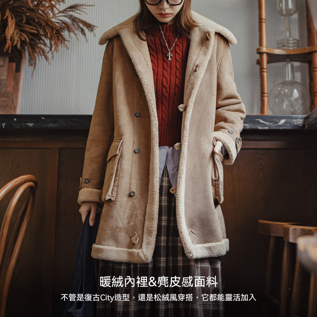 馬登女裝 復古巴恩風皮毛一體立翻領中長款加絨夾棉服襖大衣外套秋冬