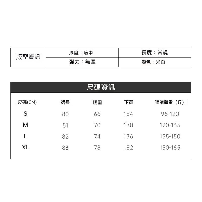 馬登女裝 米白色仿醋酸緞面流光鬆緊腰A字氣球花苞半身長傘裙子女士夏