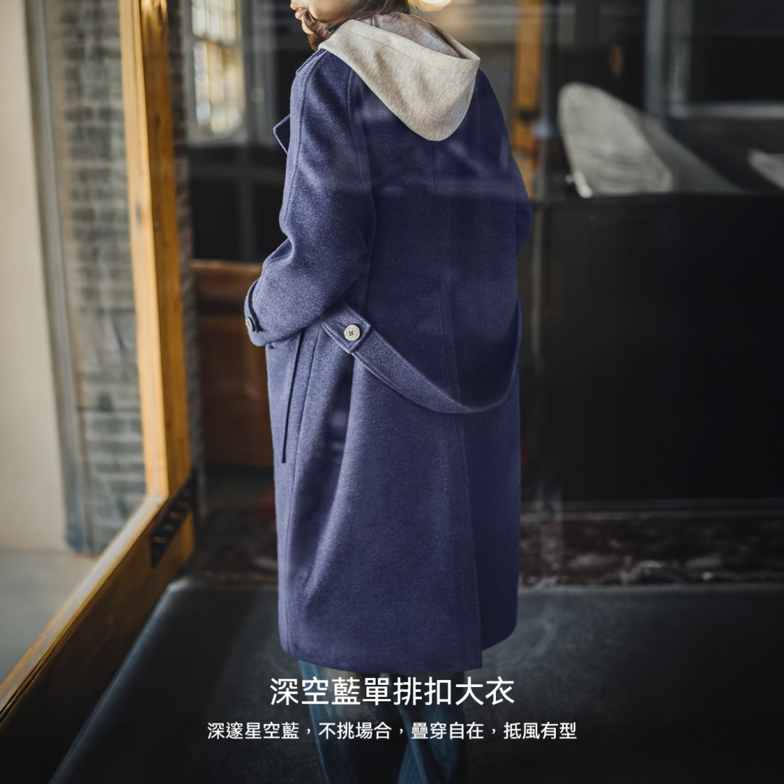 馬登女裝 單排扣翻領中長款收腰加厚保暖毛呢呢子大衣外套女士秋冬