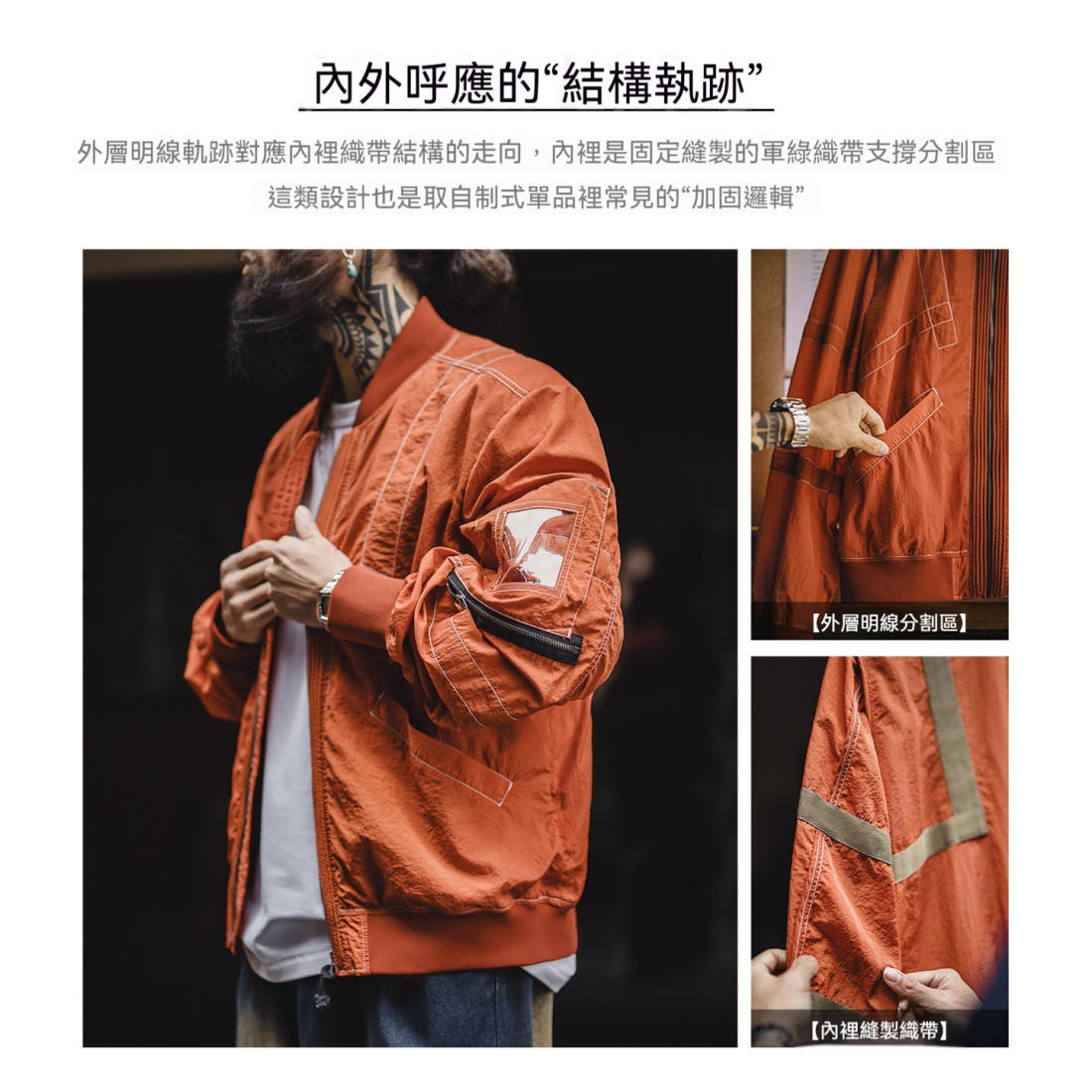 馬登工裝 美式明線轟炸機夾克bomber飛行員外套薄款磚紅色棒球服男春