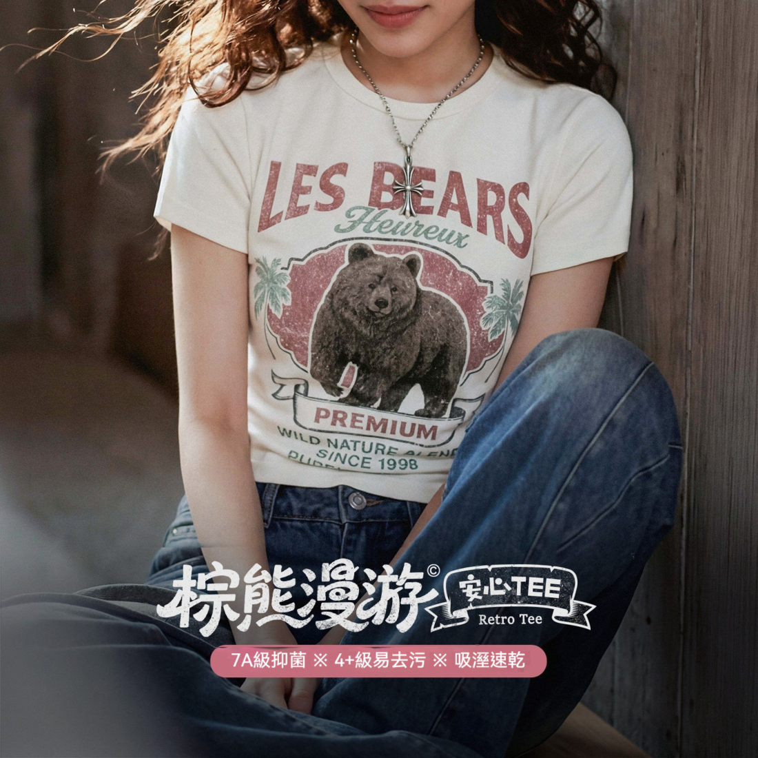 馬登女裝 美式復古正肩修身輕薄短款吸濕速幹印花短袖T恤半袖上衣女夏