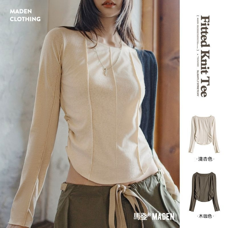 馬登女裝 大領口薄款針織正肩長袖T恤魚骨收腰修身上衣打底罩衫女士夏