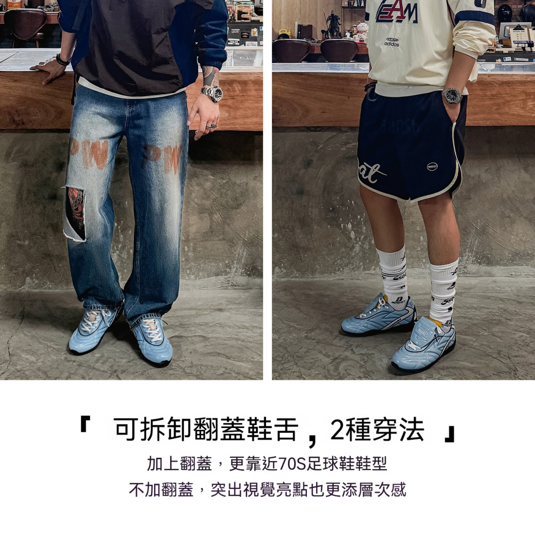 馬登男鞋 復古足球鞋德訓鞋秋冬運動休閒流浪鞋薄底訓練鞋