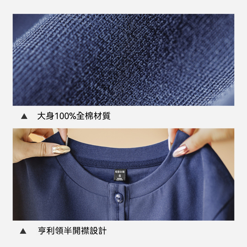 馬登女裝 美式全純棉半開襟亨利領短款修身短袖T恤上衣夏季
