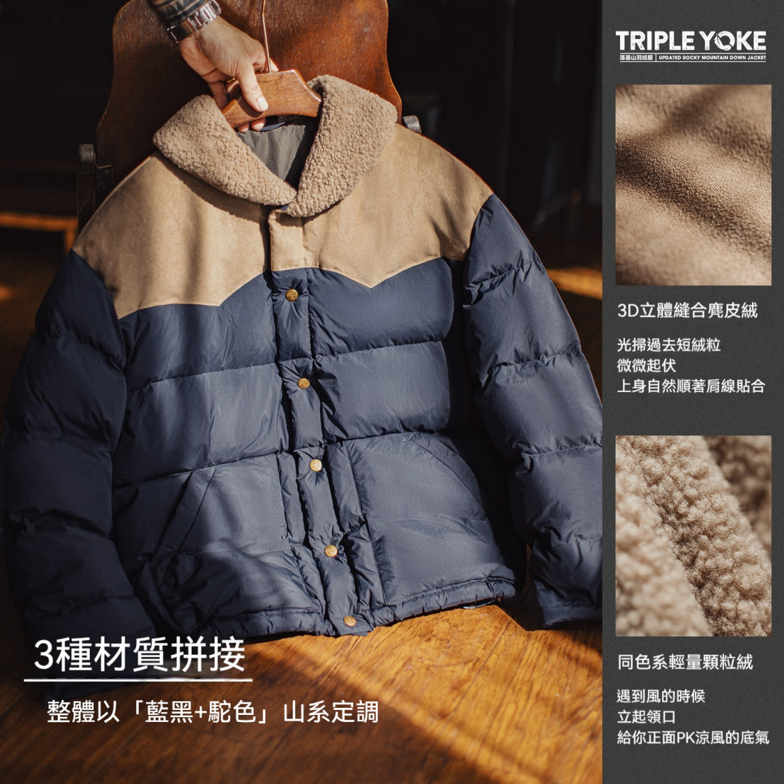 馬登工裝 美式復古撞色絨領90白鴨絨羽絨服翻領保暖夾克外套秋冬