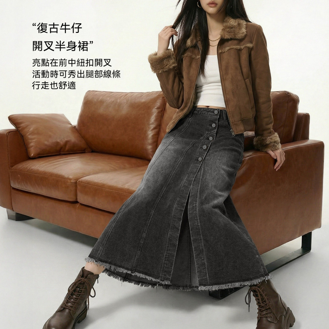 馬登女裝 烟灰色復古開衩牛仔高腰毛邊半身裙顯瘦A字傘中長裙子春