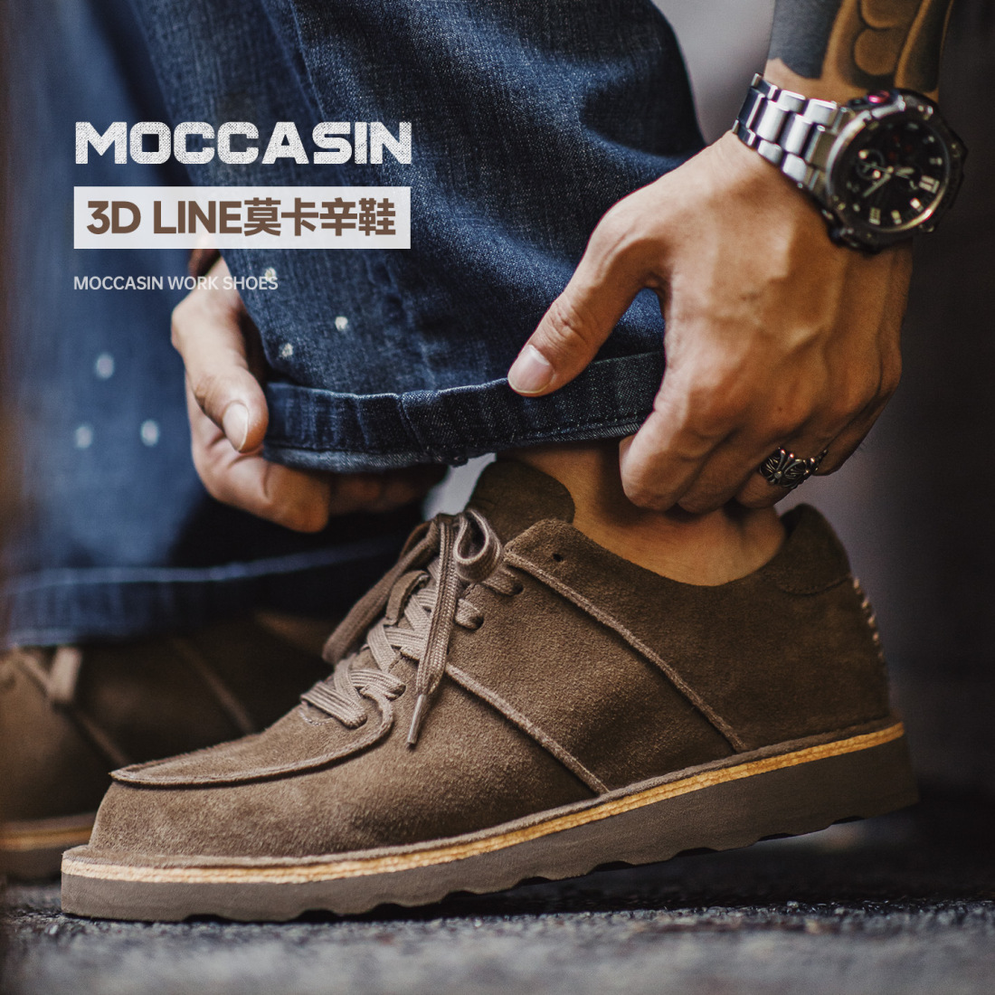 馬登男鞋 莫卡辛鞋男冬季休閒輕便真牛皮美式復古低幫翻毛皮工裝鞋
