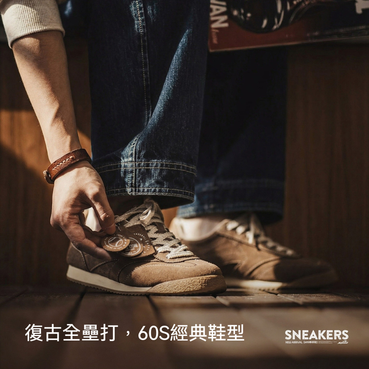 馬登男鞋 復古慢跑阿甘德訓鞋男款百搭運動透氣休閒棒球鞋