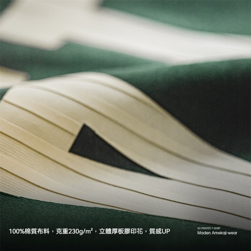 馬登工裝 美式撞色字母印花T恤學院風耶魯大學純棉短袖體恤