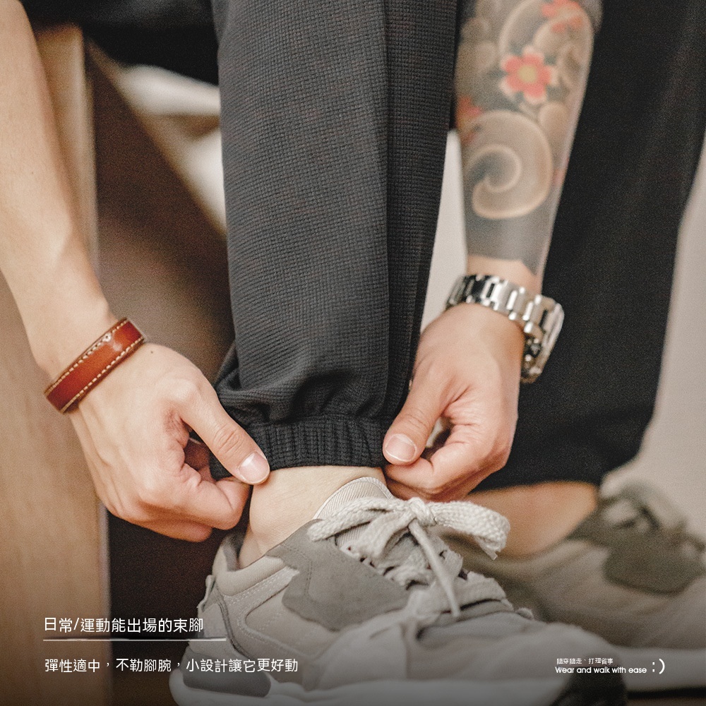 馬登工裝 美式休閒Easypants華夫格衛褲運動莫代爾束腳直筒長褲