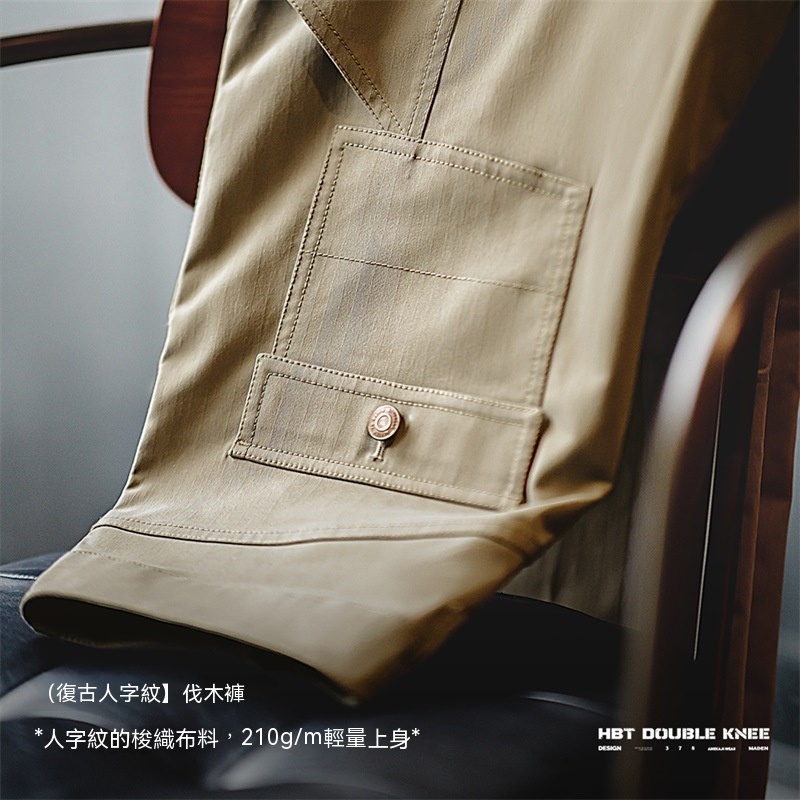 馬登工裝 美式復古雙膝拼接伐木褲Vintage多口袋人字紋休閒褲