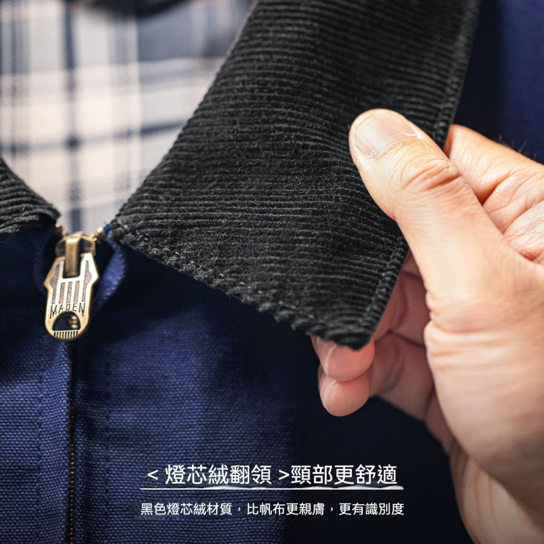 馬登工裝 美式底特律藏青色夾克獵裝J001美式巴恩風翻領外套男秋冬