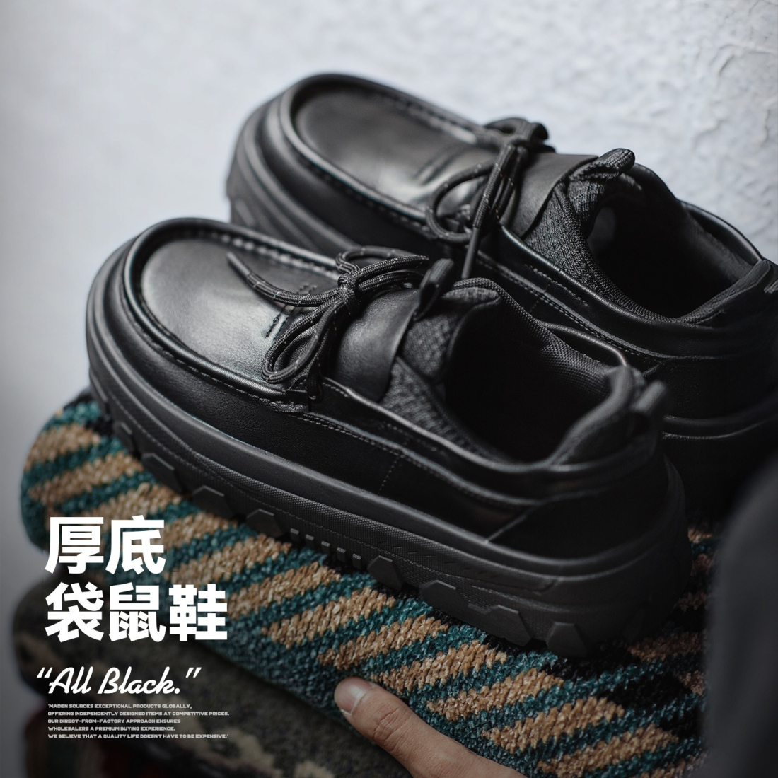 馬登男鞋 袋鼠鞋冬季男士厚底增高黑色通勤英倫風軟底方頭休閒皮鞋