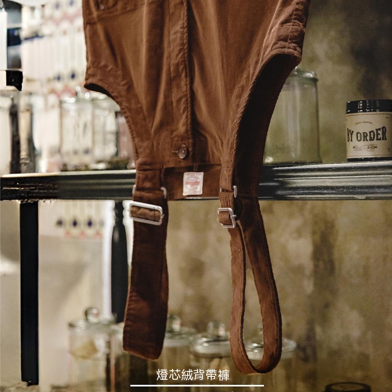 馬登工裝 美式燈芯絨背帶褲阿美咔嘰寬鬆直筒吊帶連體褲男秋冬