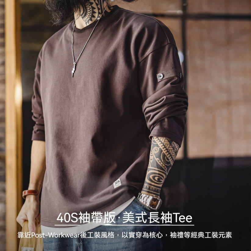 馬登工裝 美式復古長袖T恤棉V領套頭寬鬆垂感外穿衛衣男款春
