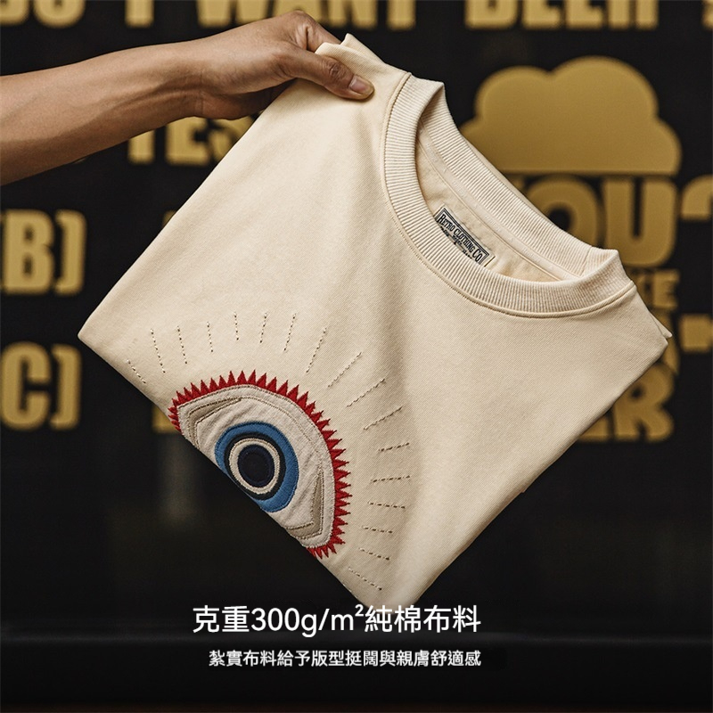 馬登工裝 美式復古守護之眼刺繡T恤重磅純棉短袖衫